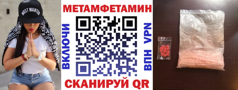 площадка телеграм Новая Ляля Амфетамин 97%
