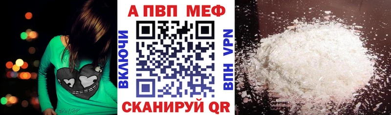 дарк нет телеграм  цены   Новая Ляля  Alfa_PVP Соль 