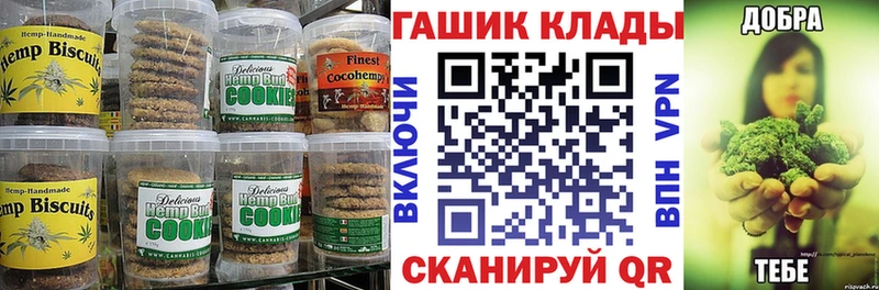 Cannafood марихуана  Новая Ляля 