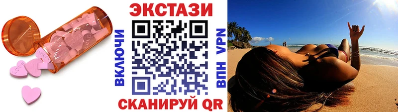 Экстази XTC  где купить наркоту  Новая Ляля 