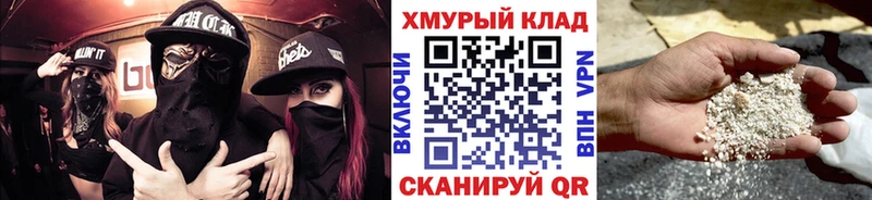 ГЕРОИН афганец Новая Ляля