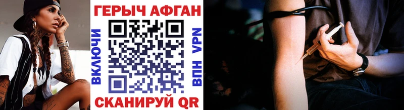 Героин афганец  Новая Ляля 