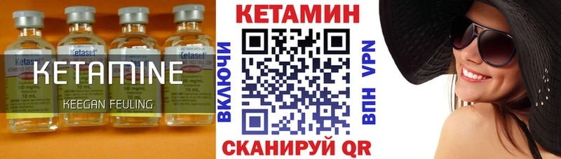 hydra зеркало  сайты даркнета как зайти  Кетамин VHQ  Новая Ляля 