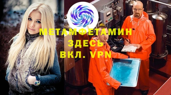 MDMA Балахна