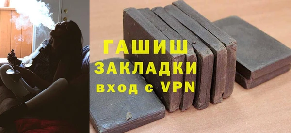 стаф Баксан