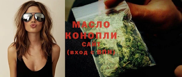 MDMA Балахна
