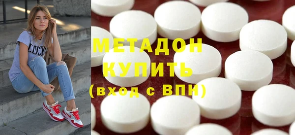 стаф Баксан