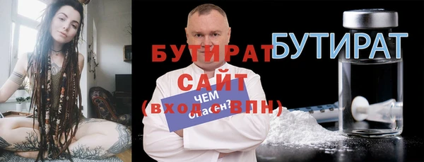 стаф Баксан