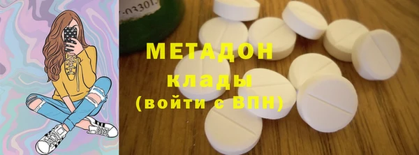 MDMA Балахна