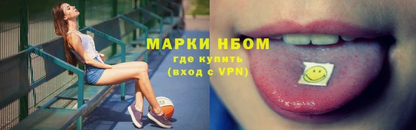 MDMA Балахна