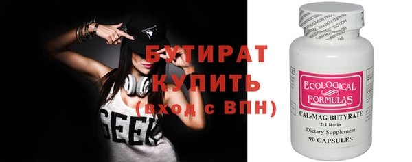 стаф Баксан