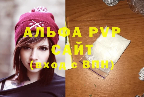 стаф Баксан