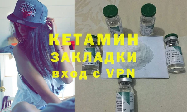 стаф Баксан