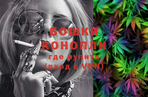 MDMA Балахна