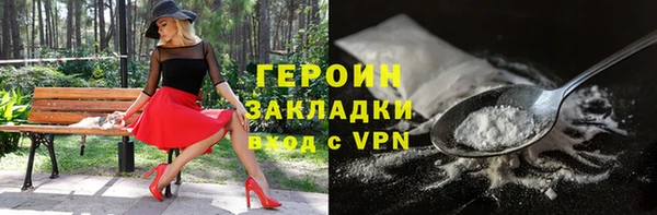 стаф Баксан