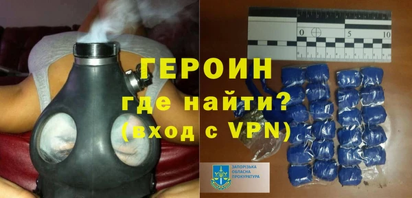 стаф Баксан