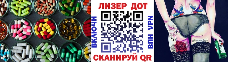 Лсд 25 экстази кислота  KRAKEN зеркало  Новая Ляля  как найти наркотики 