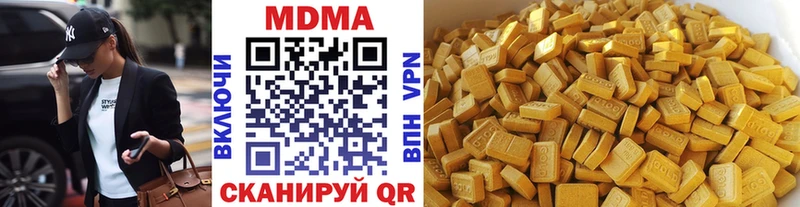 MDMA VHQ  Новая Ляля 