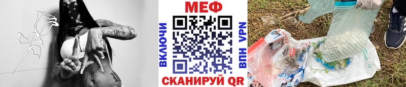 МЯУ-МЯУ мука  Новая Ляля 
