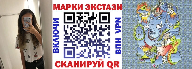 Марки 25I-NBOMe 1,8мг сайты даркнета клад Новая Ляля omg зеркало
