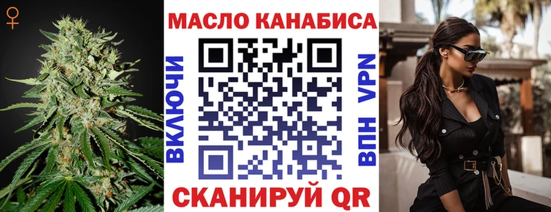 ТГК вейп  как найти закладки  Новая Ляля 
